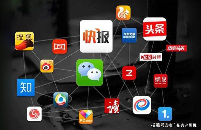 新媒体运营的那些事儿:从内容创意到平台拓展